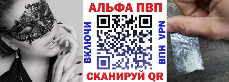 Купить  Калтан  Alpha PVP кристаллы 