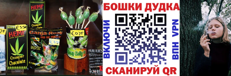 Купить закладки  Калтан  Еда ТГК конопля 