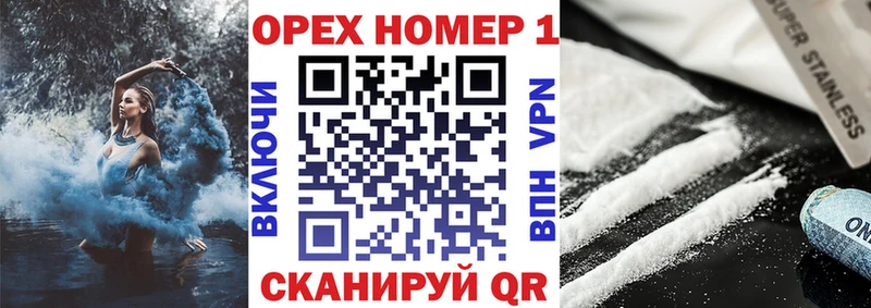 Кокаин FishScale  Купить где  Калтан 
