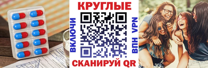 Ecstasy DUBAI  Купить где  Калтан 