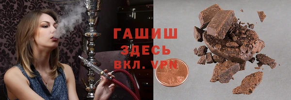 гашишное масло Ладушкин