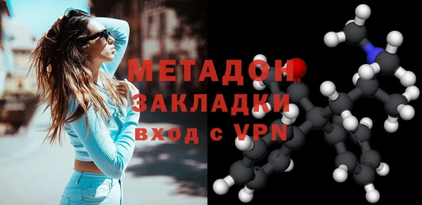 сатива Лабытнанги