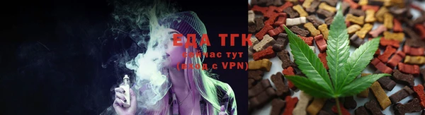 сатива Лабытнанги