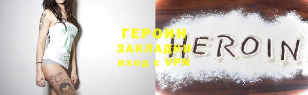 сатива Лабытнанги