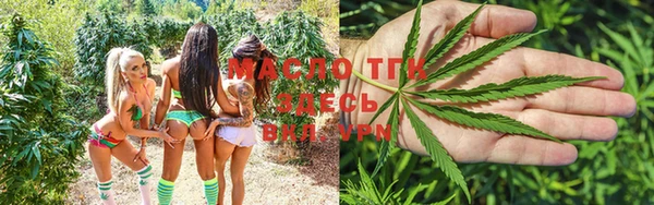гашишное масло Ладушкин