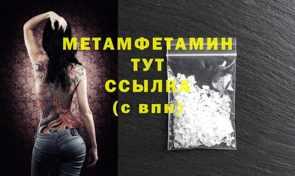гашишное масло Ладушкин