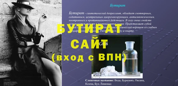 гидропоника Лагань