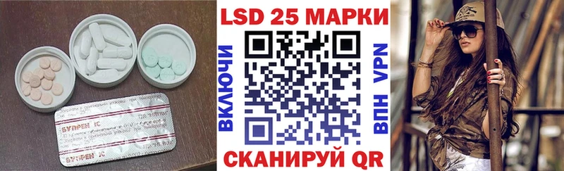 Лсд 25 экстази ecstasy  Купить закладки  Калтан 