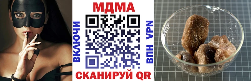 Купить где  Калтан  MDMA молли 