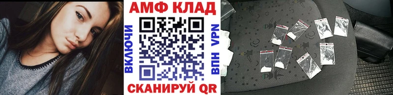 МЕТАМФЕТАМИН пудра Калтан