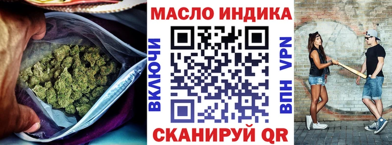 Купить закладки  Калтан  Дистиллят ТГК жижа 