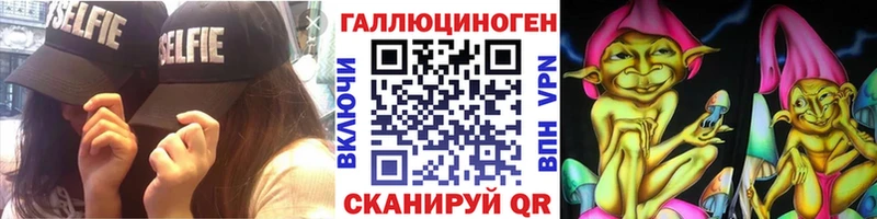Купить где  Калтан  Галлюциногенные грибы мухоморы 